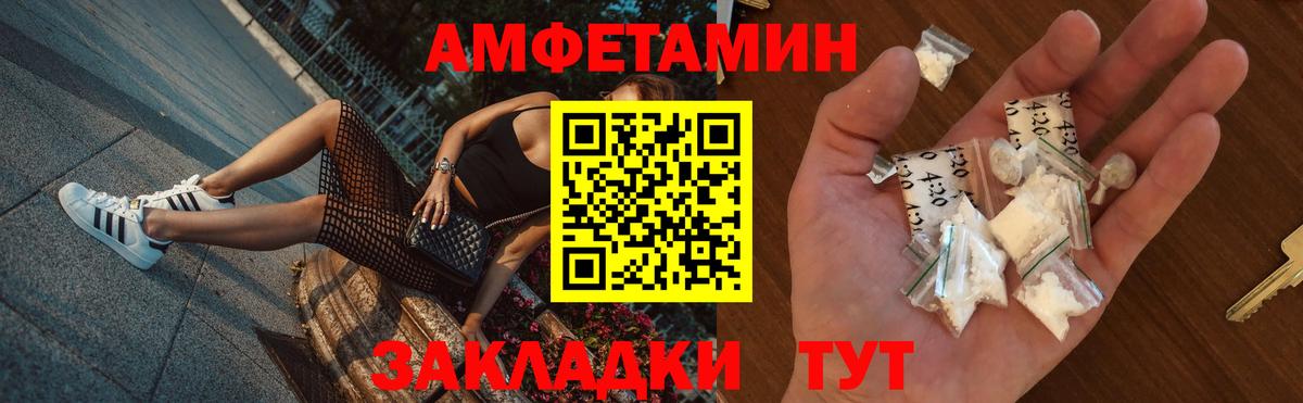 Карпинск  Амфетамин VHQ  АМФЕТАМИН  Вход с VPN 