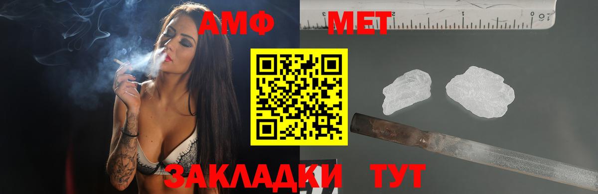 Amphetamine 97% Карпинск