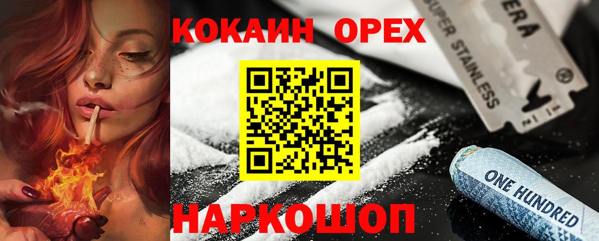 COCAIN FishScale Карпинск