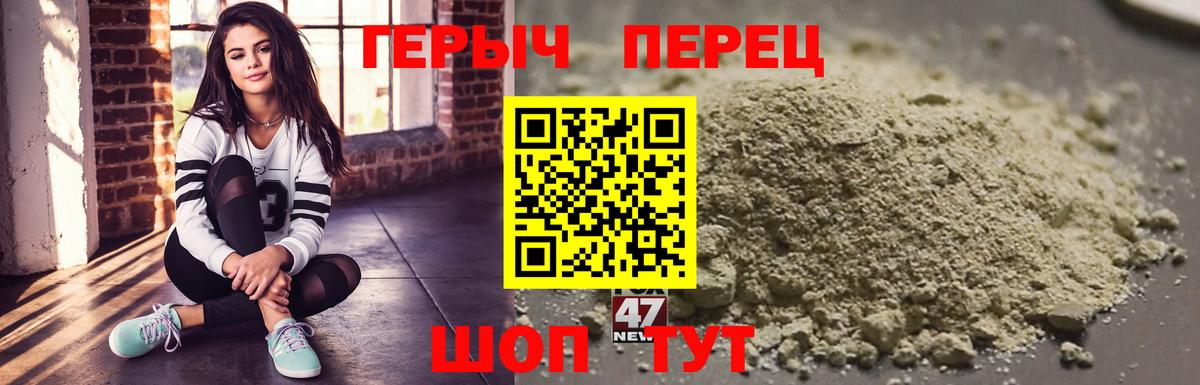 ГЕРОИН  Вход с VPN  Карпинск  ГЕРОИН гречка 
