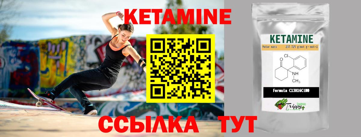 Карпинск  Кетамин ketamine  КЕТАМИН ketamine  Вход с VPN 