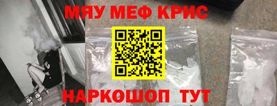 гашишное масло Ликино-Дулёво