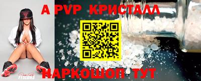 прущая мука Лесосибирск
