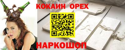 прущая мука Лесосибирск