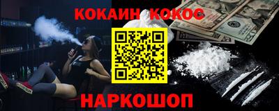 прущие крисы Ливны