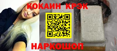 прущая мука Лесосибирск