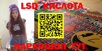 кокаин премиум Кунгур