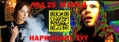 прущие крисы Ливны