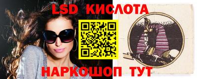 прущие крисы Ливны