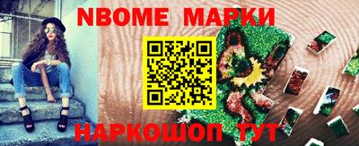прущие крисы Ливны