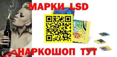 гашишное масло Ликино-Дулёво
