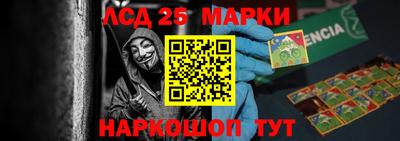 прущие крисы Ливны