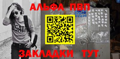 гашишное масло Ликино-Дулёво