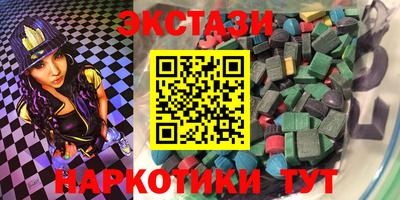 гашишное масло Ликино-Дулёво
