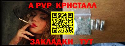 первитин Кумертау