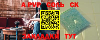 МДМА Кулебаки