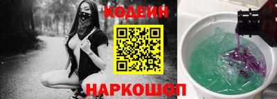 прущие крисы Ливны