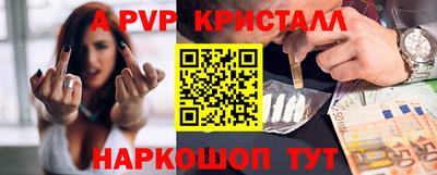 кокаин премиум Кунгур