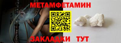 прущие крисы Ливны