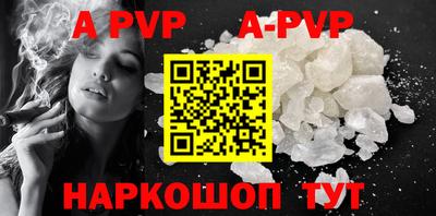 прущие крисы Ливны