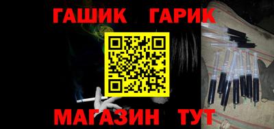 прущие крисы Ливны