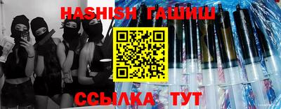 прущие крисы Ливны