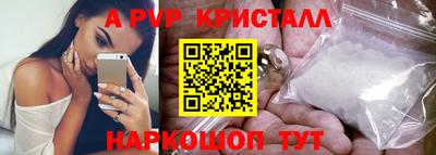первитин Кумертау