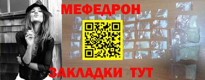 кокаин премиум Кунгур