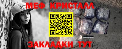 МДМА Кулебаки