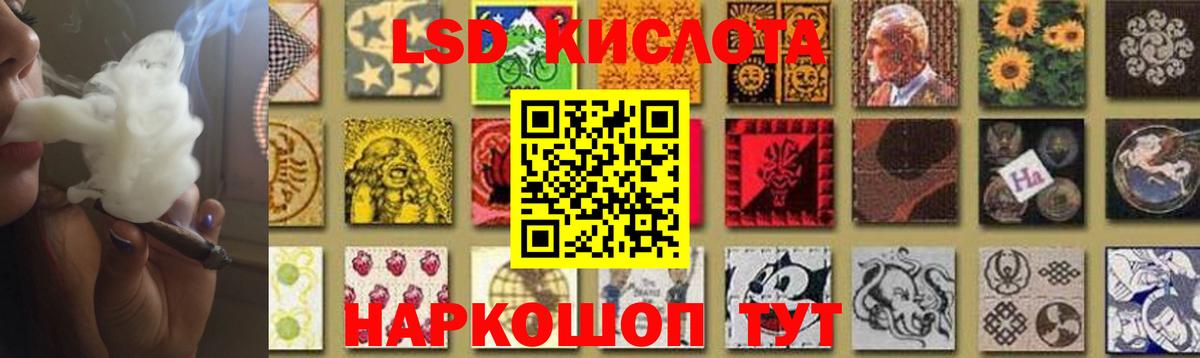 Лсд 25 экстази ecstasy  Лсд 25 экстази кислота  Вход с VPN  Карпинск 