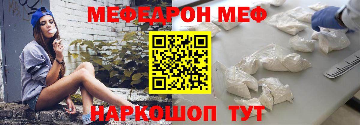 Карпинск  ссылка на мегу как войти  МЯУ-МЯУ мяу мяу  МЯУ-МЯУ  Вход с VPN  МЯУ-МЯУ мука 