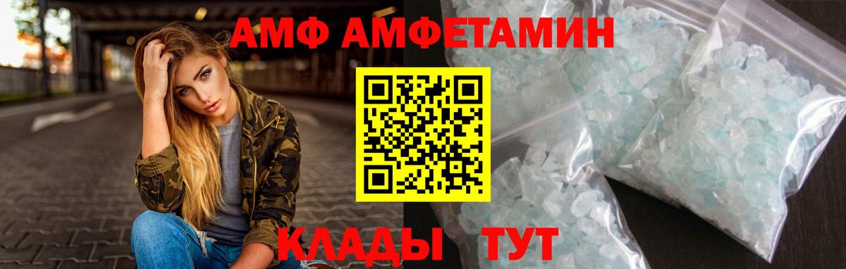 Первитин витя Карпинск