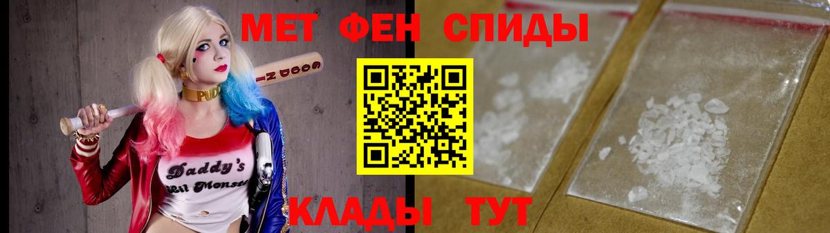 Карпинск  МЕТАМФЕТАМИН  Вход с VPN  Метамфетамин пудра 