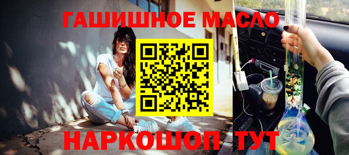 Карпинск  Дистиллят ТГК концентрат  Дистиллят ТГК Wax  Вход с VPN 