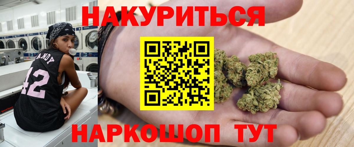 МАРИХУАНА LSD WEED  Вход с VPN  МАРИХУАНА LSD WEED  Каннабис SATIVA & INDICA  Бошки Шишки планчик  Карпинск 
